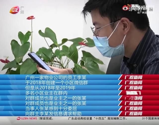 群主你在哪里图片(群主啊你在哪里)