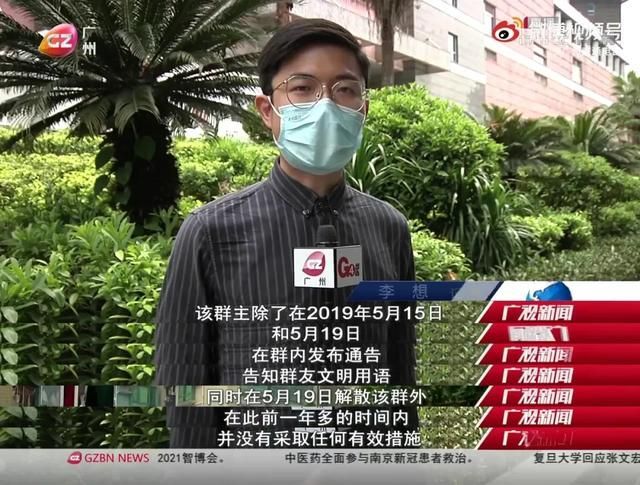 群主你在哪里图片(群主啊你在哪里)