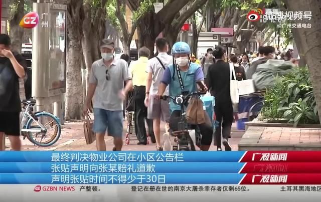 群主你在哪里图片(群主啊你在哪里)