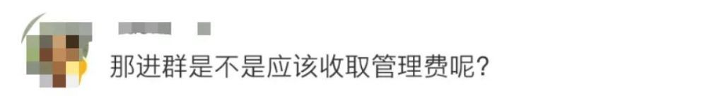 群主你在哪里图片(群主啊你在哪里)