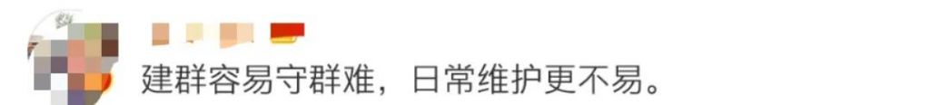 群主你在哪里图片(群主啊你在哪里)