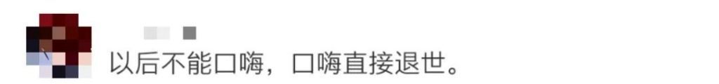 群主你在哪里图片(群主啊你在哪里)