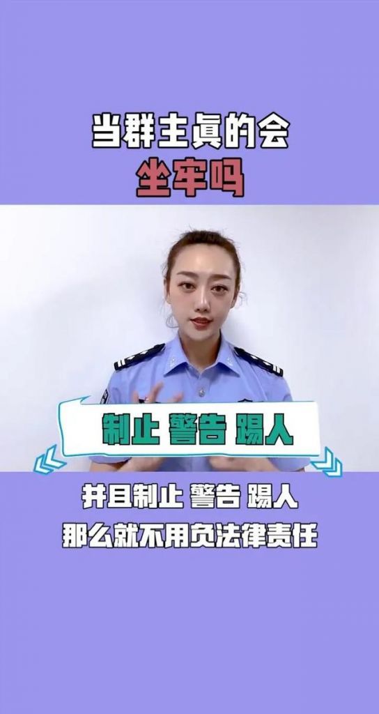 群主你在哪里图片(群主啊你在哪里)