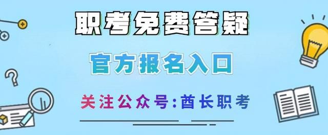 碳排放管理员报考官网(浙江省碳排放管理员报考官网)