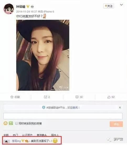 严肃八卦现在哪里能看的简单介绍