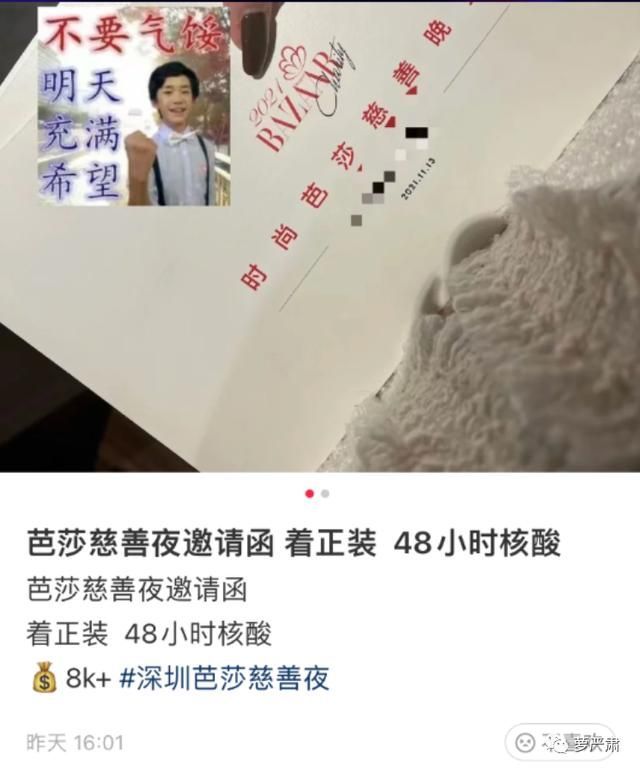 严肃八卦现在哪里能看的简单介绍