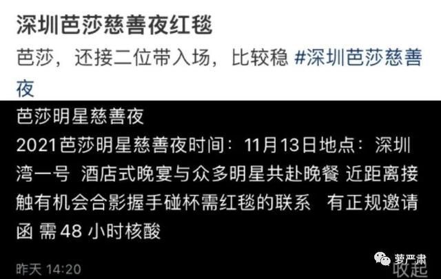 严肃八卦现在哪里能看的简单介绍