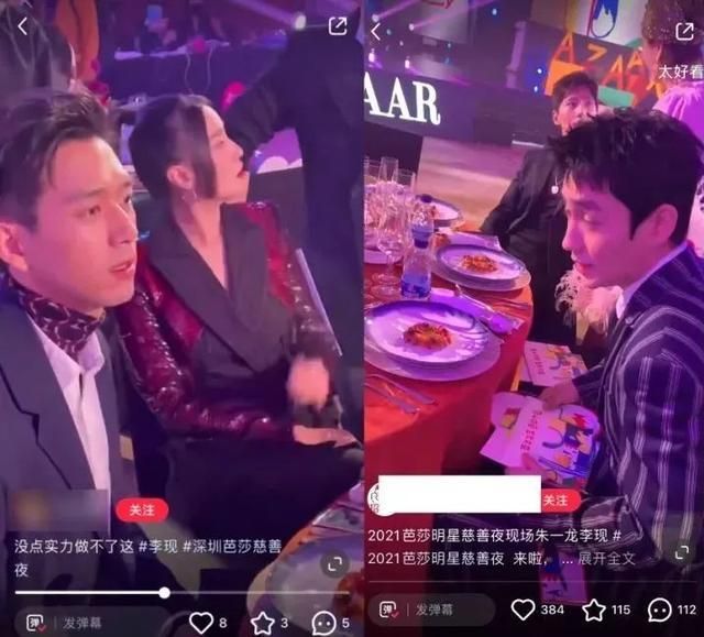 严肃八卦现在哪里能看的简单介绍