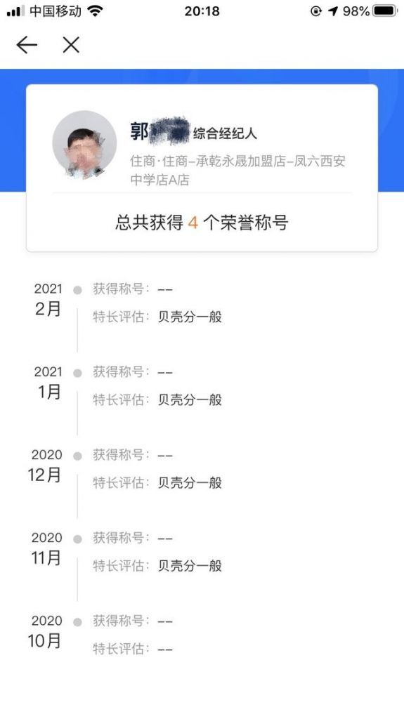 重庆资质中介价格(重庆法国留学中介价格)