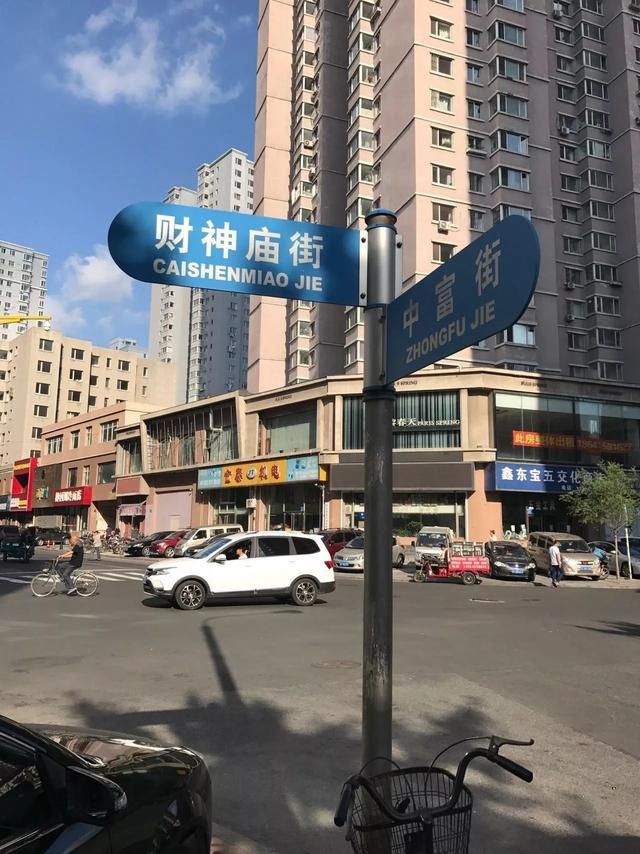 六道口在哪(六道口附近美食)