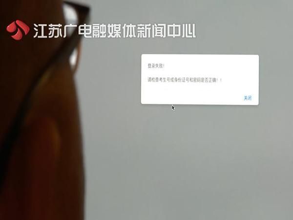 沭阳教育局在哪里(沭阳教育局官网)