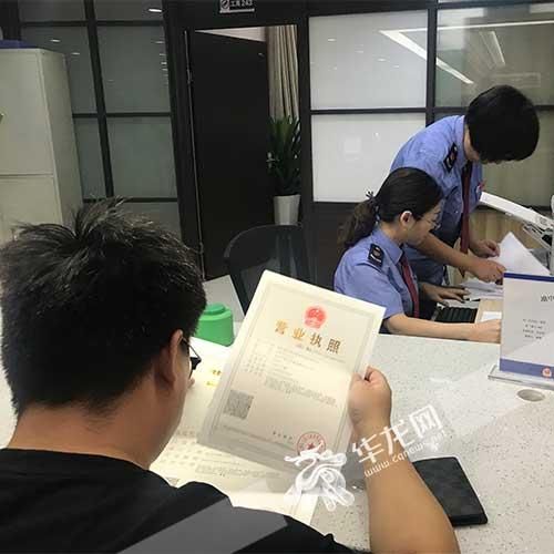 渝中区工商局行政大厅电话(渝中区工商局行政大厅在哪里)