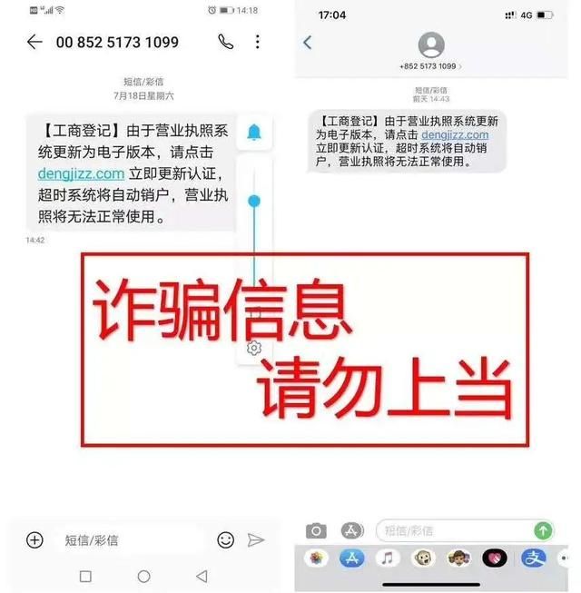 营业执照怎么网上更新(网上怎么更新营业执照信息)