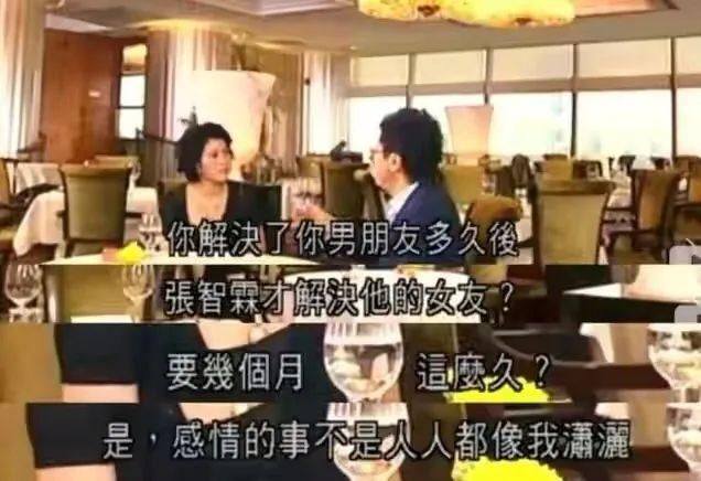 醉玲珑床戏在哪集的简单介绍