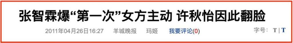 醉玲珑床戏在哪集的简单介绍