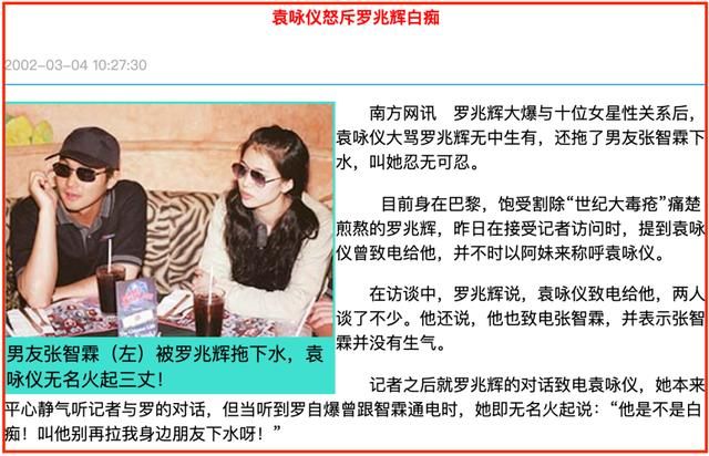 醉玲珑床戏在哪集的简单介绍