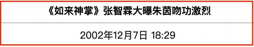 醉玲珑床戏在哪集的简单介绍