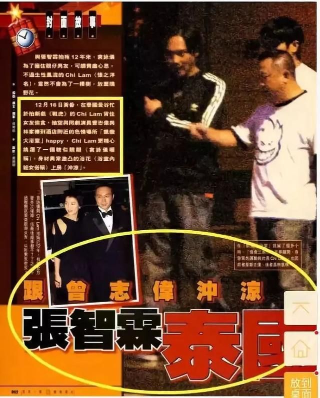 醉玲珑床戏在哪集的简单介绍