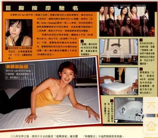 醉玲珑床戏在哪集的简单介绍
