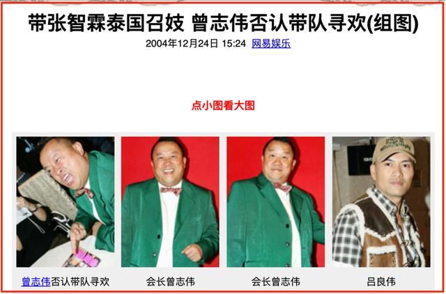 醉玲珑床戏在哪集的简单介绍