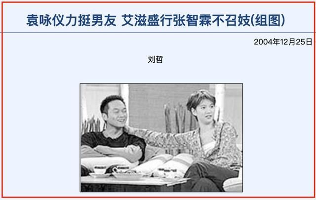 醉玲珑床戏在哪集的简单介绍