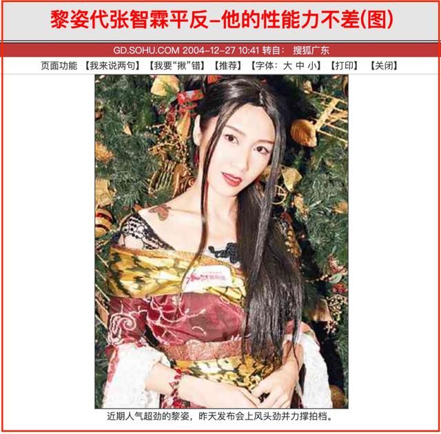 醉玲珑床戏在哪集的简单介绍