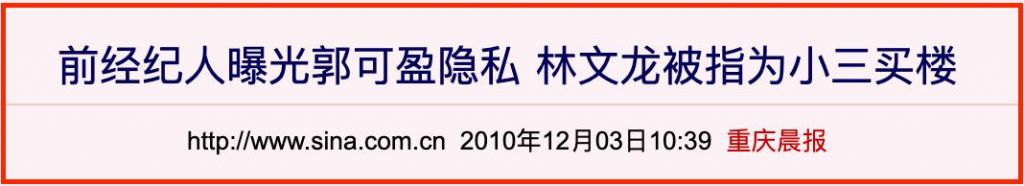 醉玲珑床戏在哪集的简单介绍