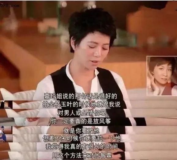 醉玲珑床戏在哪集的简单介绍