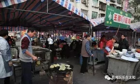 太和小吃街在哪里(太和好吃的小吃在哪里)