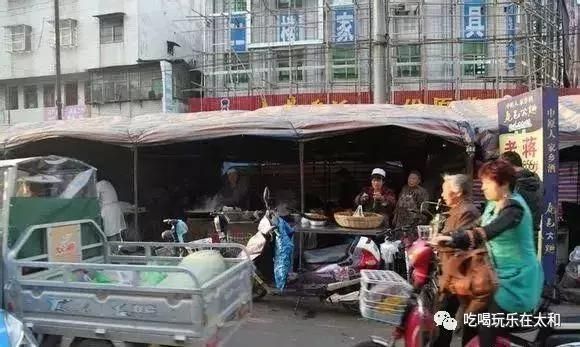 太和小吃街在哪里(太和好吃的小吃在哪里)