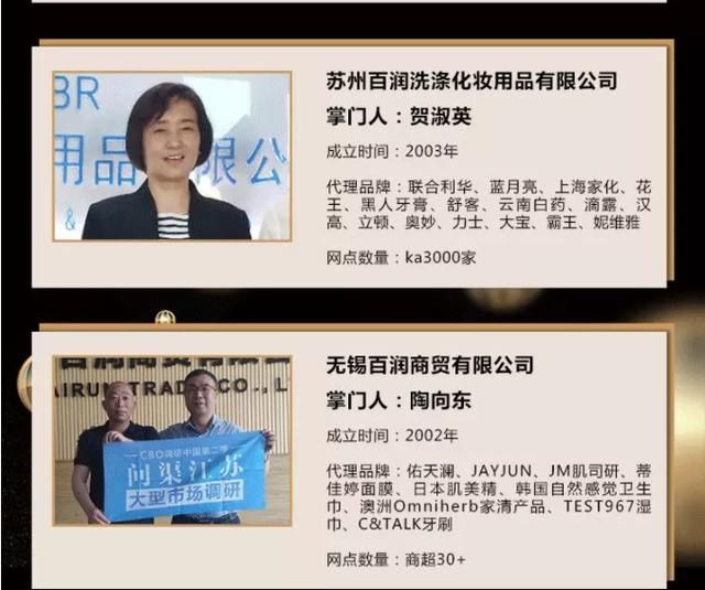 重庆十大化妆品代理商(甘肃化妆品十大代理商)
