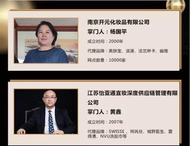 重庆十大化妆品代理商(甘肃化妆品十大代理商)