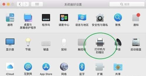 mac打印机设置在哪里(苹果mac打印机驱动在哪里)