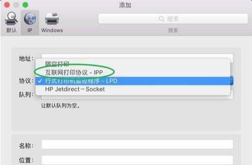 mac打印机设置在哪里(苹果mac打印机驱动在哪里)