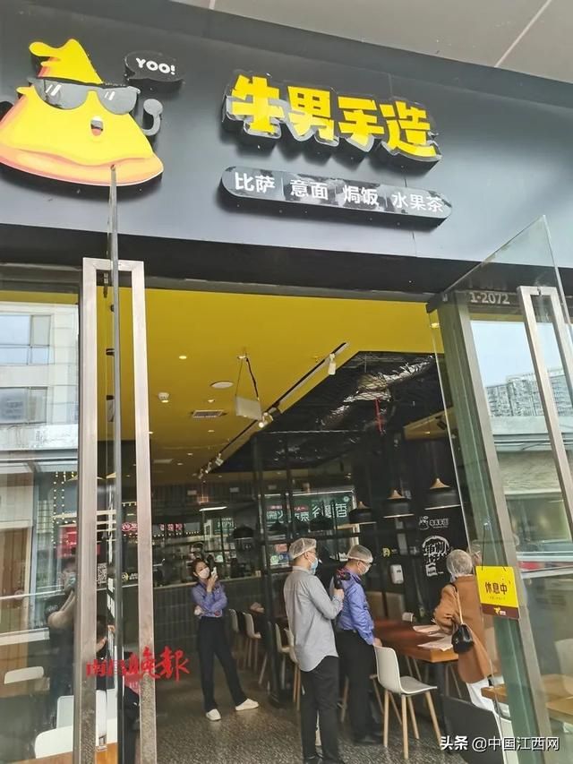 牛男手造披萨总部在哪(牛男手造披萨官网)
