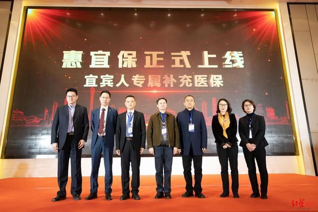宜宾市医疗保障局官网(宜宾市医疗保障局电话)