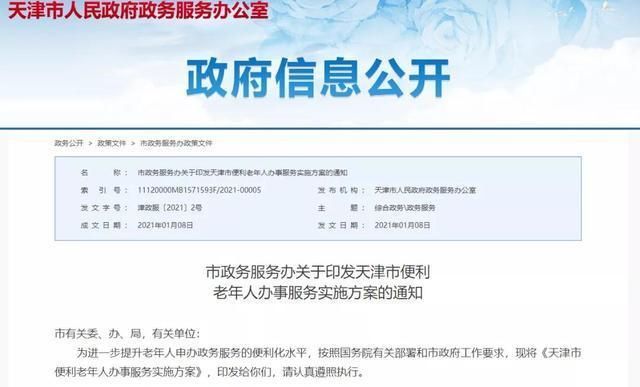 北京工商网上办事大厅(上海工商网上办事大厅)