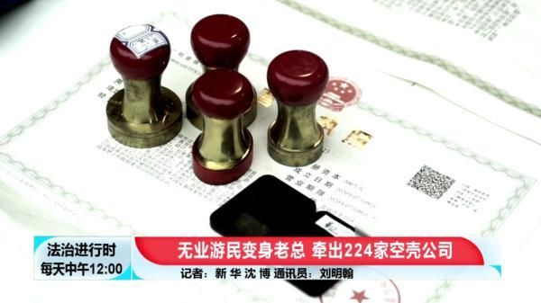 注册公司基本费用(上海注册公司费用)