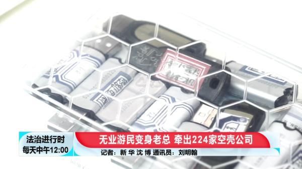 注册公司基本费用(上海注册公司费用)