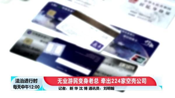 注册公司基本费用(上海注册公司费用)