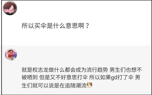 gd在哪儿(GD在哪儿啊) gd在哪儿(GD在哪儿啊)