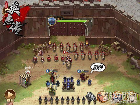 幻想三国藤甲兵在哪里(幻想三国丹阳兵在哪里)