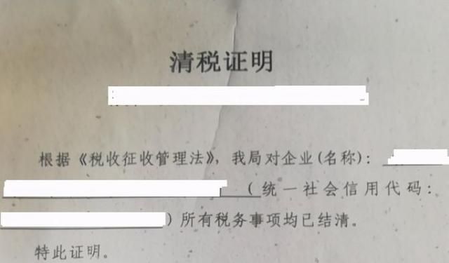 公司注册后未经营税务怎么报(公司注册一年未经营)