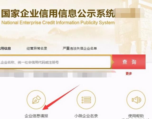 公司注册后未经营税务怎么报(公司注册一年未经营)