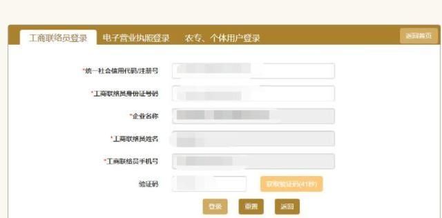 公司注册后未经营税务怎么报(公司注册一年未经营)