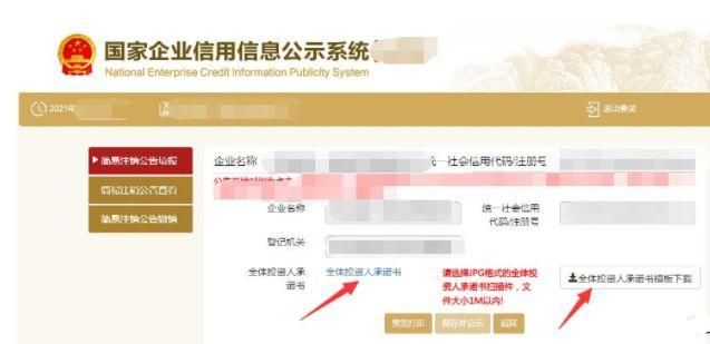 公司注册后未经营税务怎么报(公司注册一年未经营)