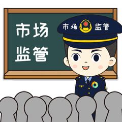 工商执照网上申请(工商执照网上申请身份证被占用啥意思)