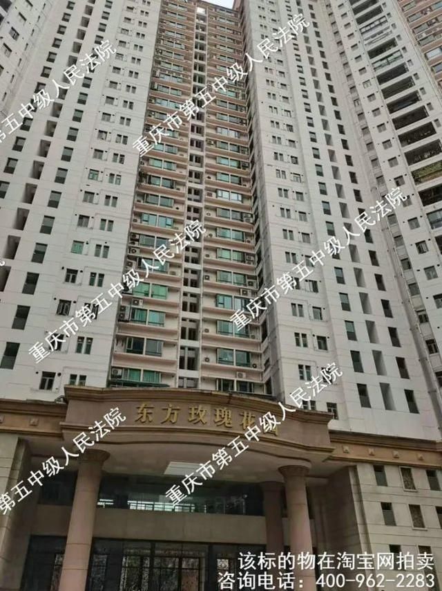 重庆百亿诈骗案(重庆百盈塑料有限公司)