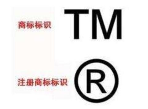 怎样注册商标(珠宝怎样注册商标)