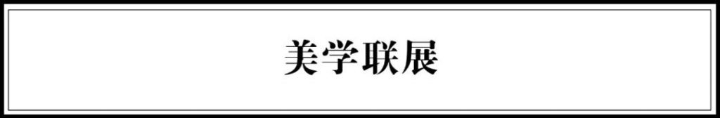 11中初中部搬到茶园哪个位置的简单介绍